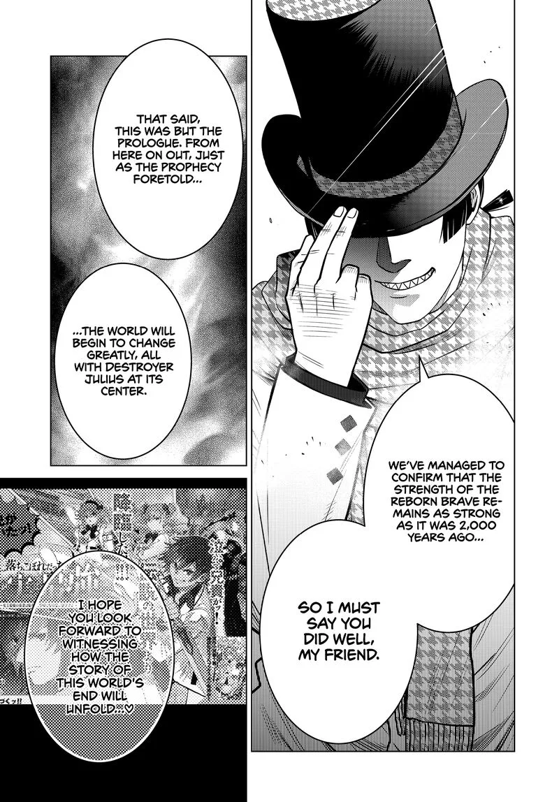 Ochikobore Datta Ani ga Jitsuha Saikyou Chapter 25 page 42