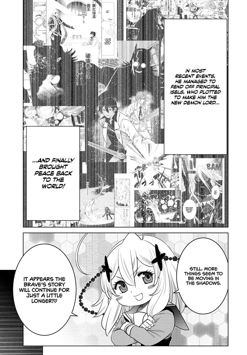 Ochikobore Datta Ani ga Jitsuha Saikyou Chapter 26 page 3