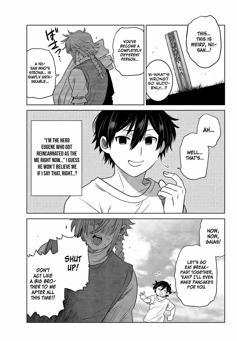 Ochikobore Datta Ani ga Jitsuha Saikyou Chapter 3.2 page 5