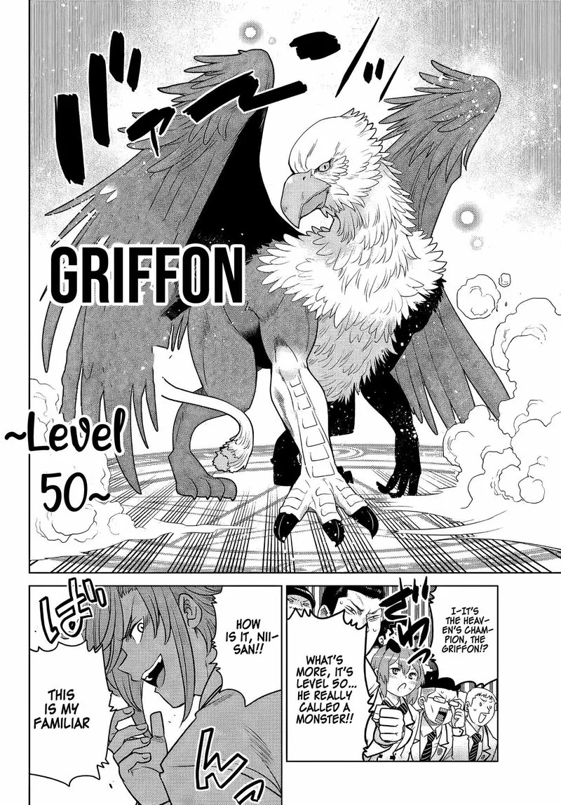 Ochikobore Datta Ani ga Jitsuha Saikyou Chapter 3.3 page 6