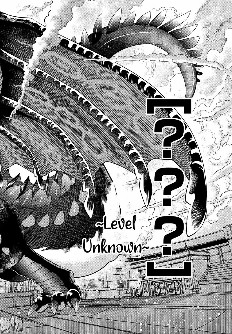Ochikobore Datta Ani ga Jitsuha Saikyou Chapter 3.4 page 5