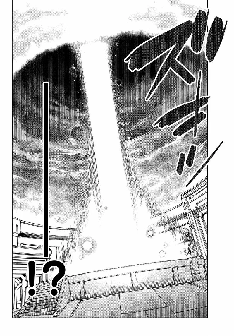 Ochikobore Datta Ani ga Jitsuha Saikyou Chapter 3.4 page 2
