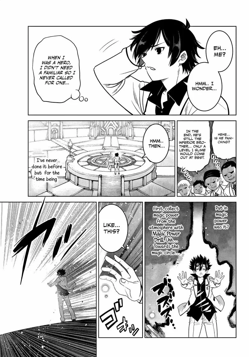 Ochikobore Datta Ani ga Jitsuha Saikyou Chapter 3.4 page 1