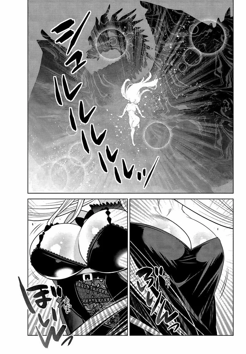 Ochikobore Datta Ani ga Jitsuha Saikyou Chapter 3.5 page 4
