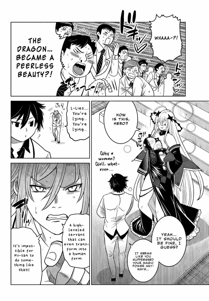 Ochikobore Datta Ani ga Jitsuha Saikyou Chapter 3.5 page 7