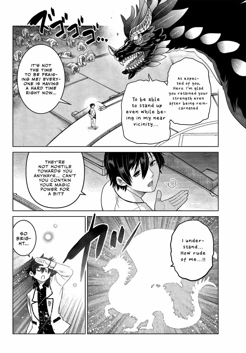 Ochikobore Datta Ani ga Jitsuha Saikyou Chapter 3.5 page 3