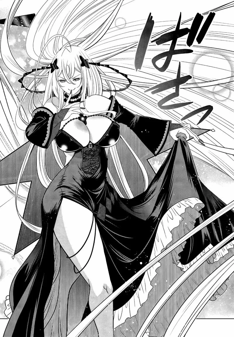 Ochikobore Datta Ani ga Jitsuha Saikyou Chapter 3.5 page 6