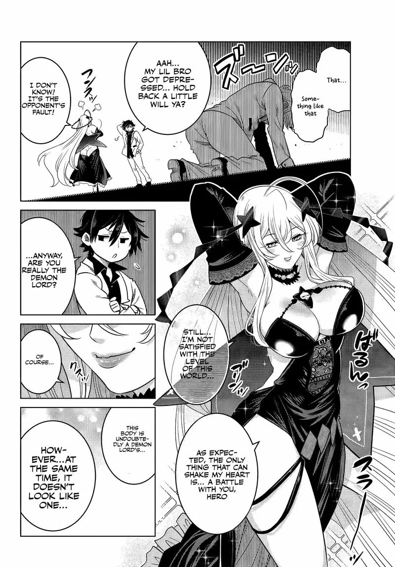 Ochikobore Datta Ani ga Jitsuha Saikyou Chapter 3.6 page 4