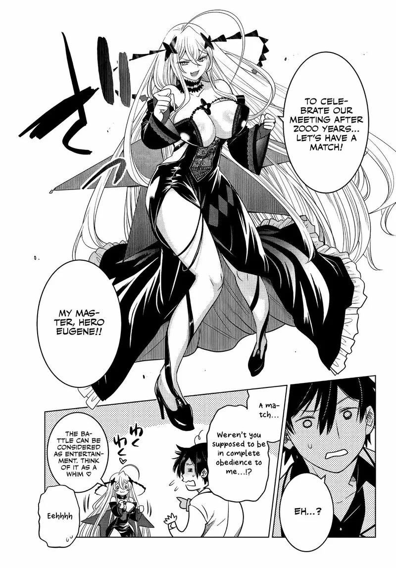 Ochikobore Datta Ani ga Jitsuha Saikyou Chapter 3.6 page 7