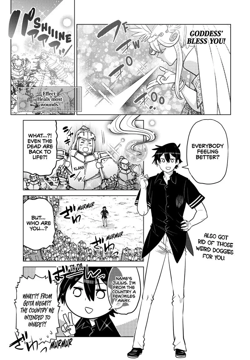 Ochikobore Datta Ani ga Jitsuha Saikyou Chapter 31 page 25