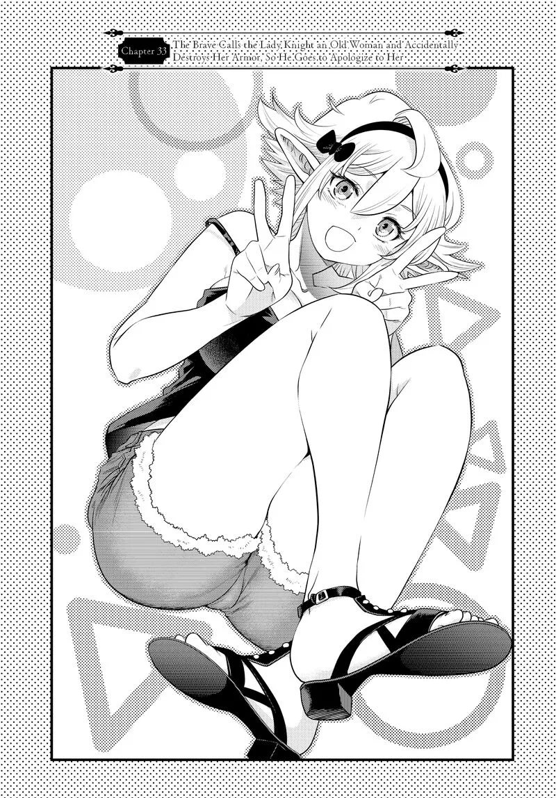 Ochikobore Datta Ani ga Jitsuha Saikyou Chapter 33 page 3