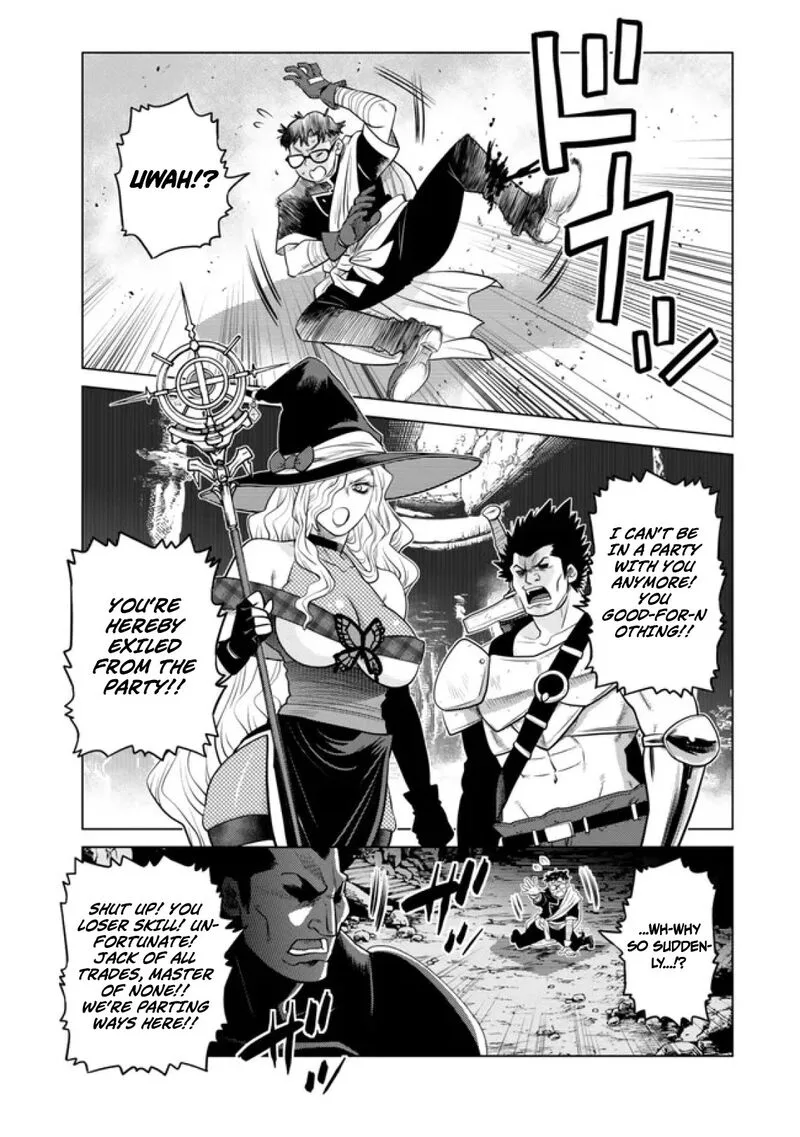 Ochikobore Datta Ani ga Jitsuha Saikyou Chapter 37 page 21