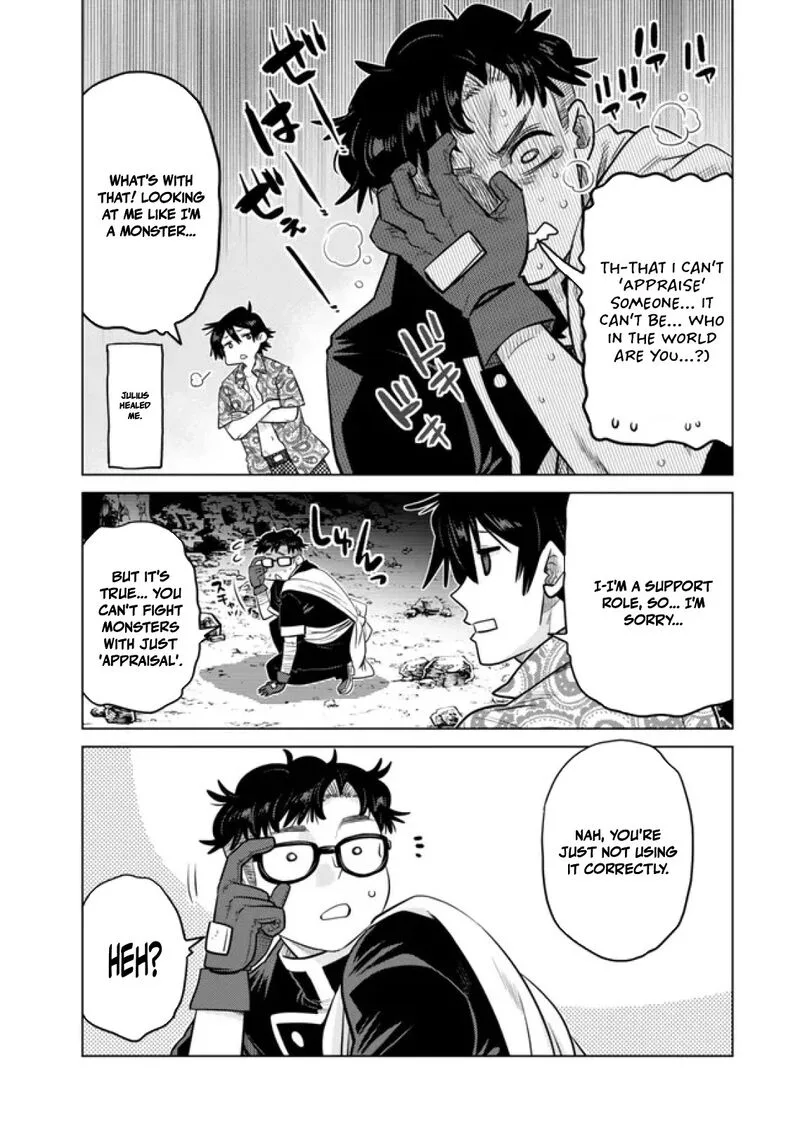 Ochikobore Datta Ani ga Jitsuha Saikyou Chapter 37 page 29