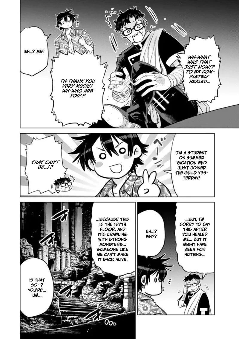 Ochikobore Datta Ani ga Jitsuha Saikyou Chapter 37 page 26