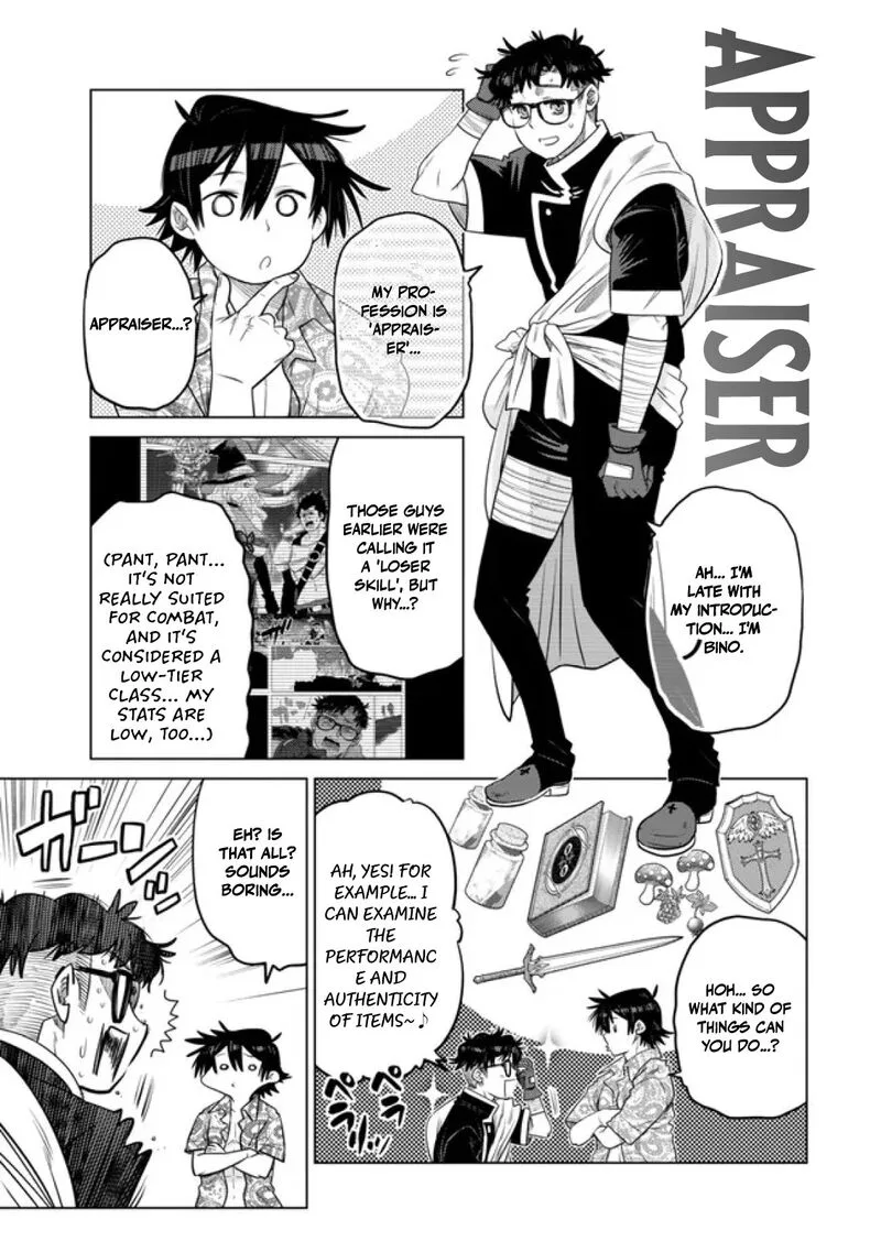 Ochikobore Datta Ani ga Jitsuha Saikyou Chapter 37 page 27