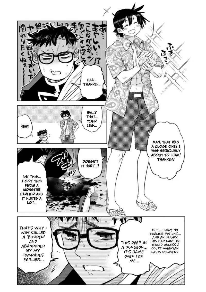 Ochikobore Datta Ani ga Jitsuha Saikyou Chapter 37 page 24