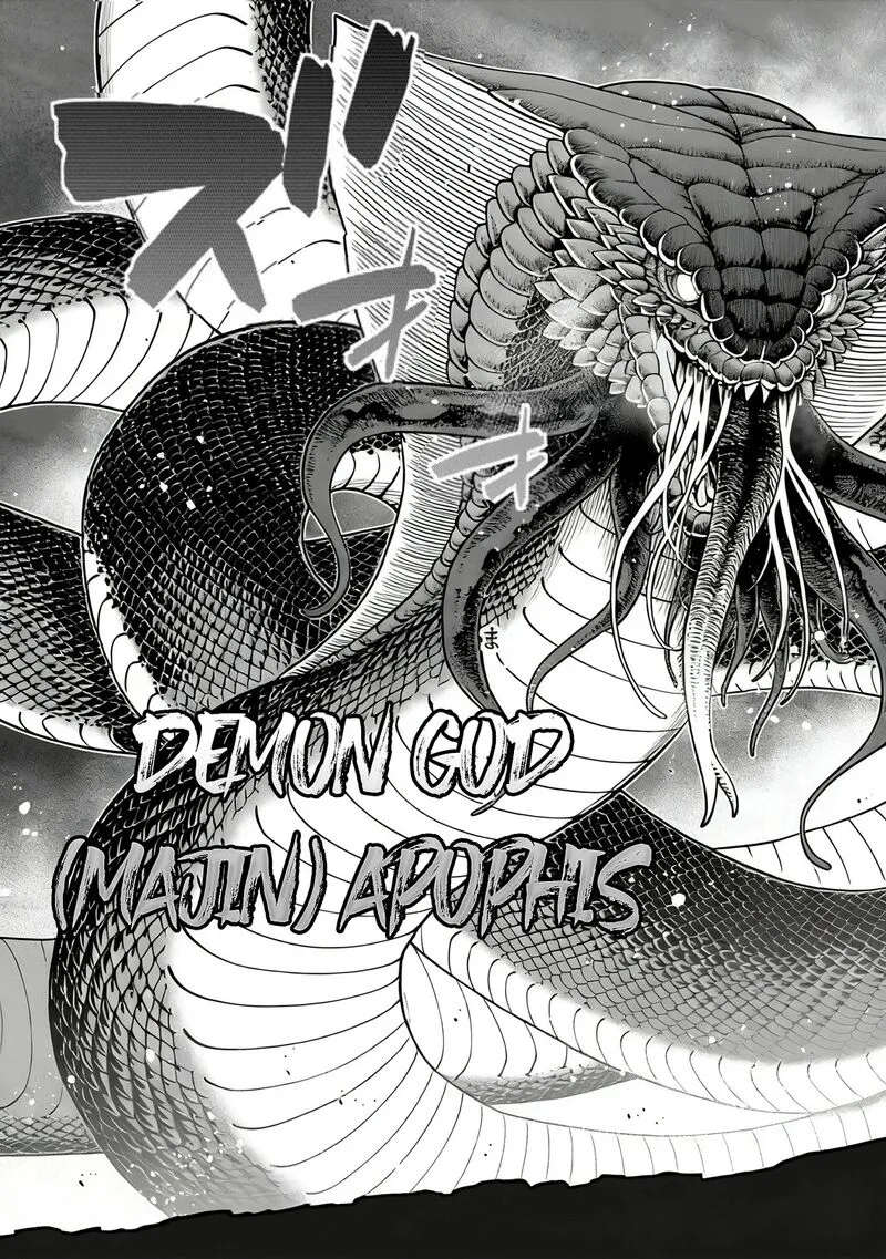 Ochikobore Datta Ani ga Jitsuha Saikyou Chapter 37 page 16