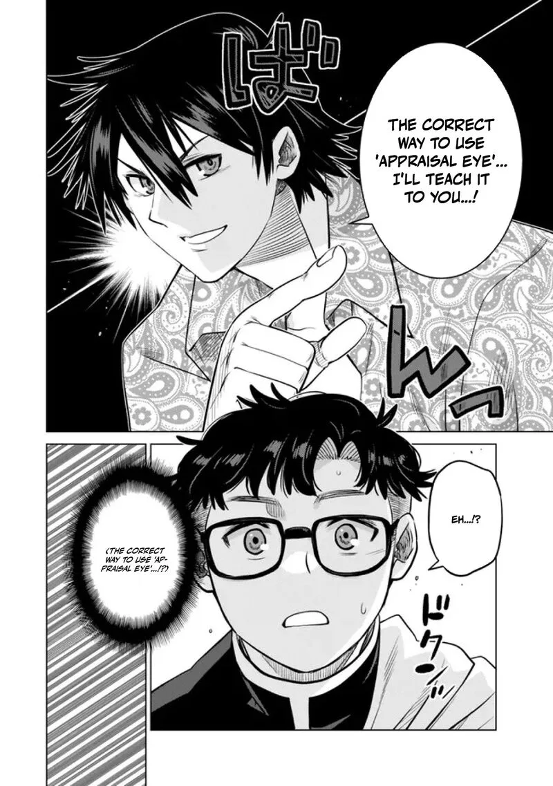 Ochikobore Datta Ani ga Jitsuha Saikyou Chapter 37 page 30