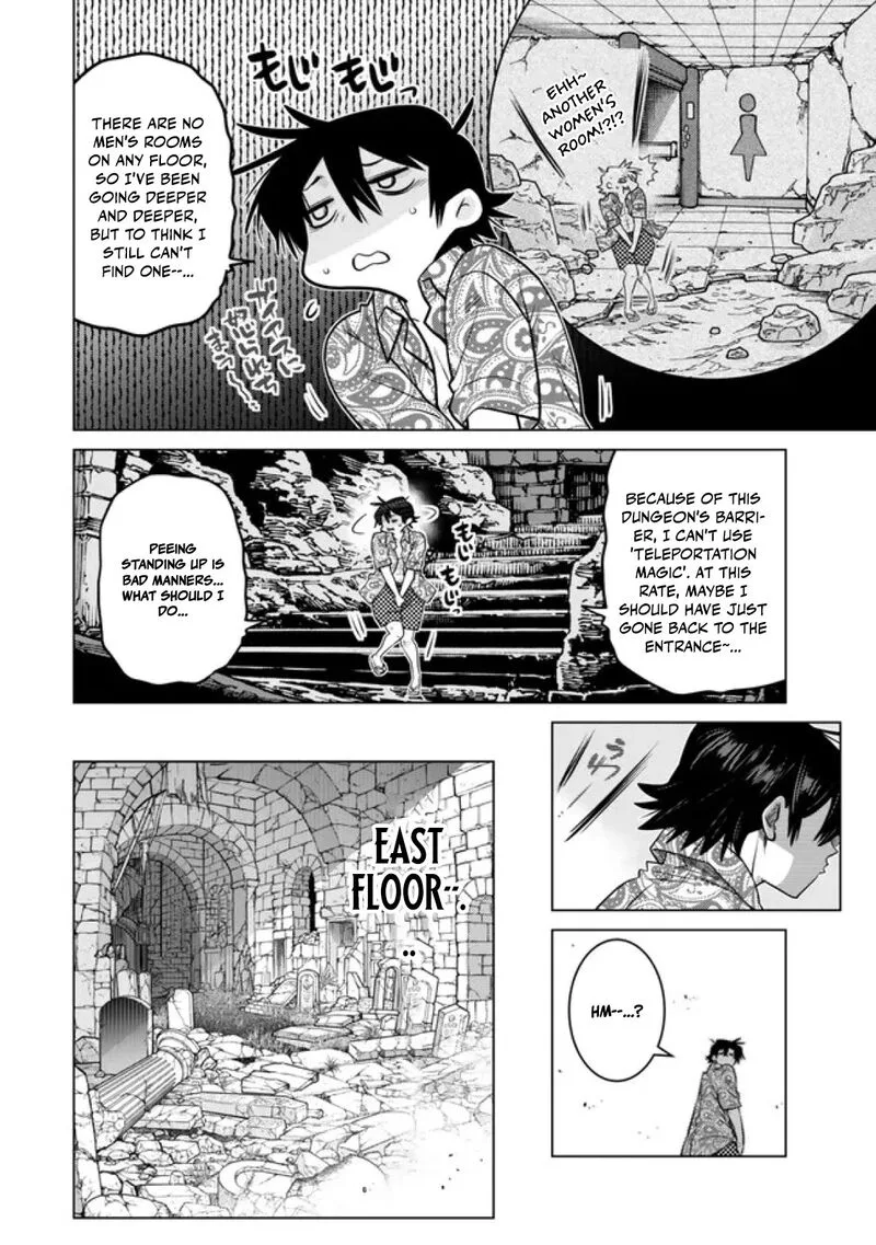 Ochikobore Datta Ani ga Jitsuha Saikyou Chapter 37 page 20