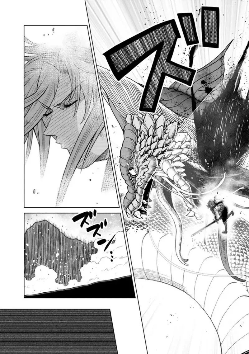 Ochikobore Datta Ani ga Jitsuha Saikyou Chapter 37 page 44