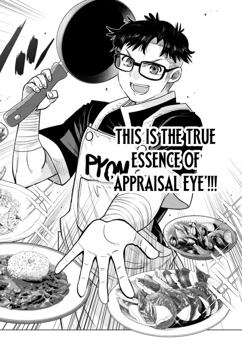 Ochikobore Datta Ani ga Jitsuha Saikyou Chapter 37 page 51