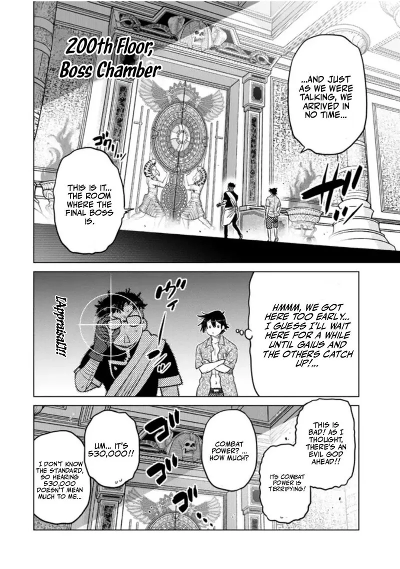 Ochikobore Datta Ani ga Jitsuha Saikyou Chapter 38 page 11
