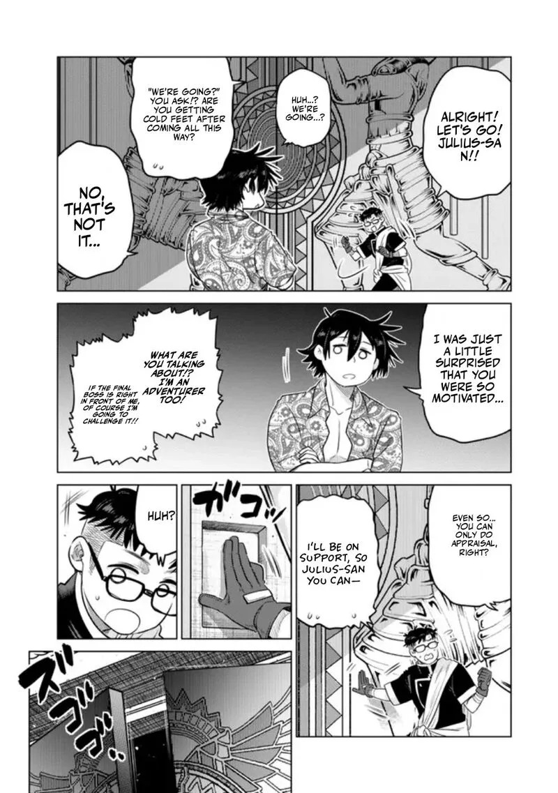 Ochikobore Datta Ani ga Jitsuha Saikyou Chapter 38 page 12