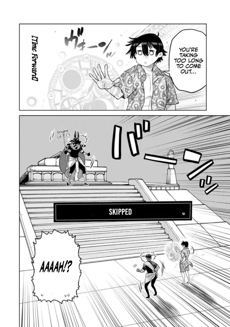 Ochikobore Datta Ani ga Jitsuha Saikyou Chapter 38 page 17