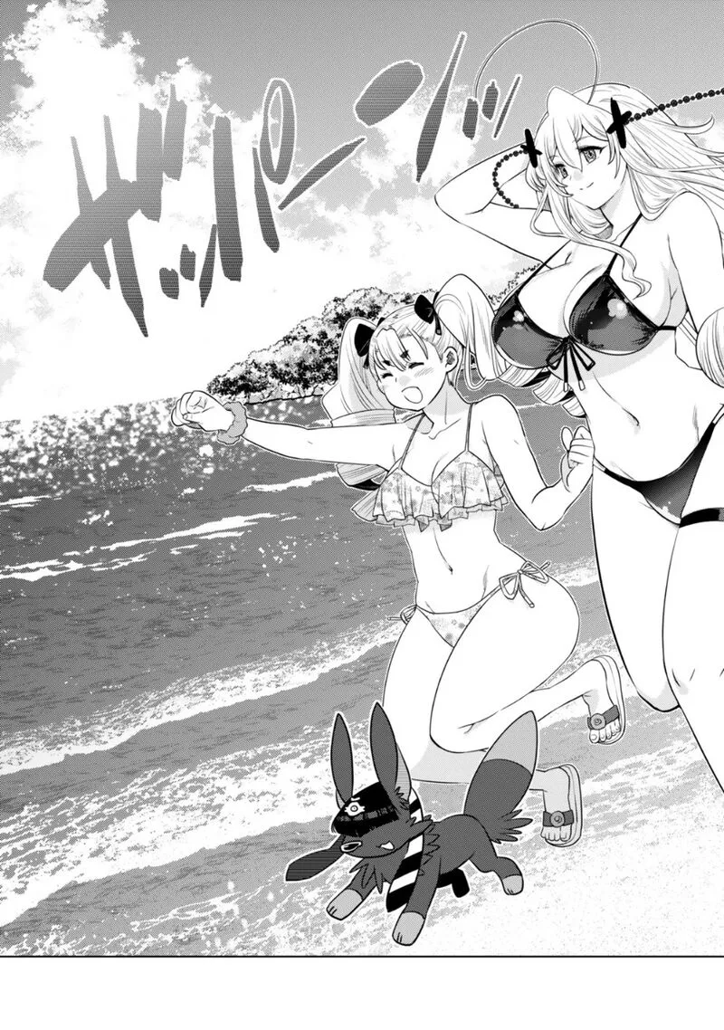 Ochikobore Datta Ani ga Jitsuha Saikyou Chapter 38 page 46