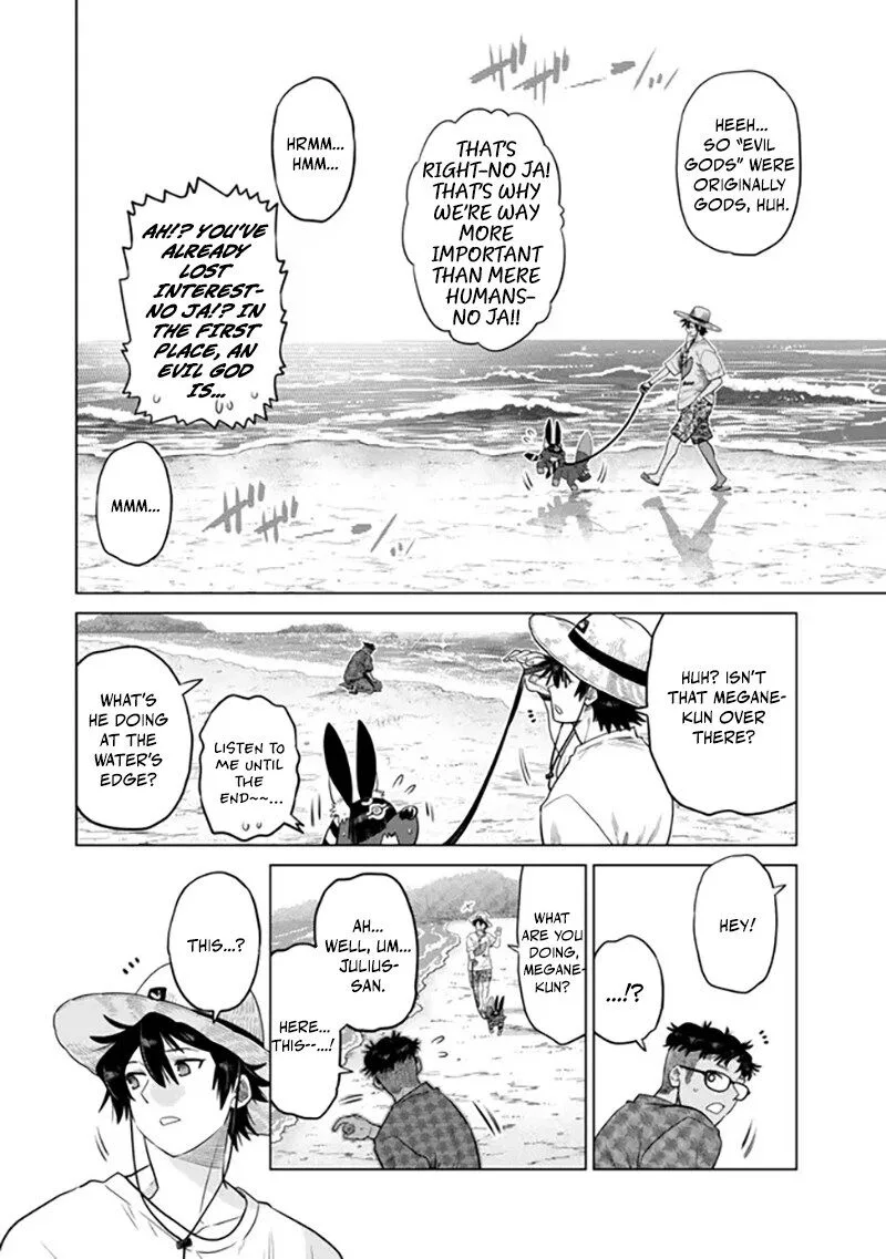 Ochikobore Datta Ani ga Jitsuha Saikyou Chapter 39 page 15
