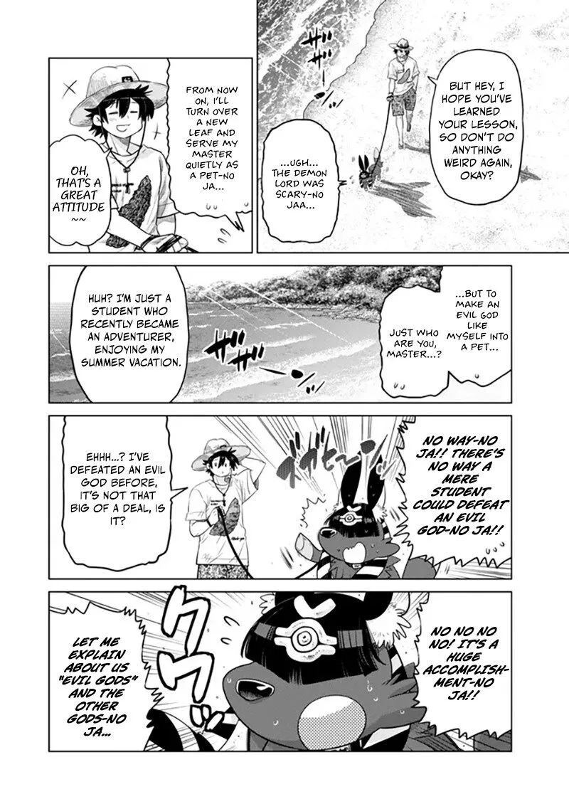 Ochikobore Datta Ani ga Jitsuha Saikyou Chapter 39 page 13