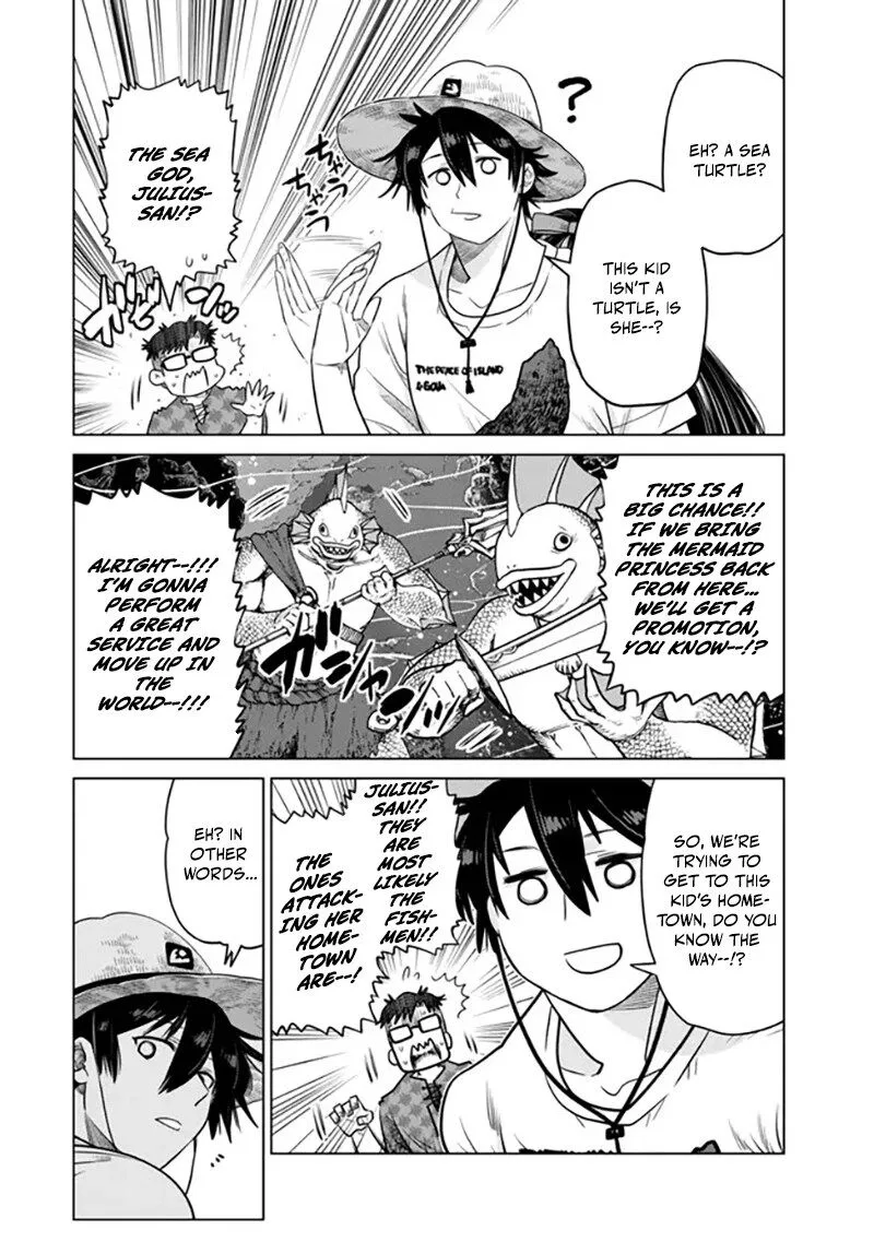 Ochikobore Datta Ani ga Jitsuha Saikyou Chapter 39 page 31