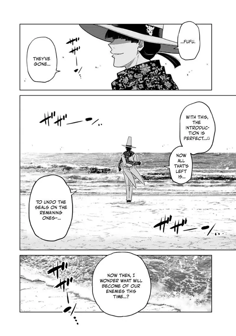 Ochikobore Datta Ani ga Jitsuha Saikyou Chapter 39 page 25