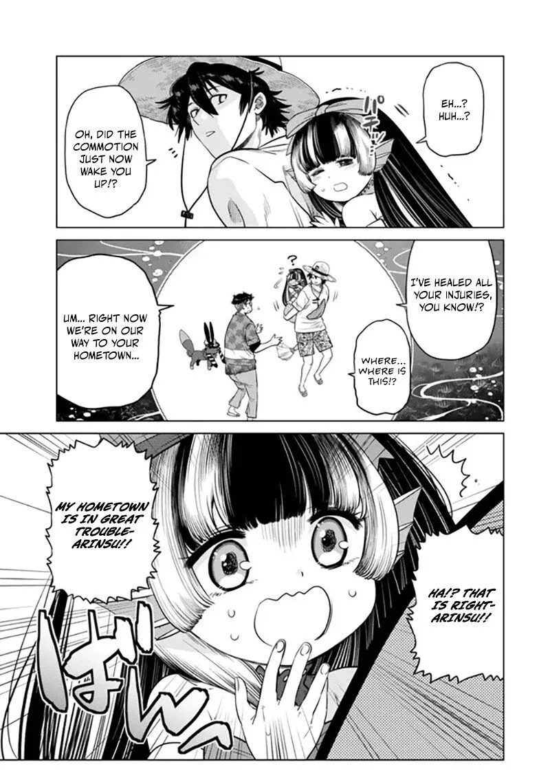 Ochikobore Datta Ani ga Jitsuha Saikyou Chapter 39 page 40
