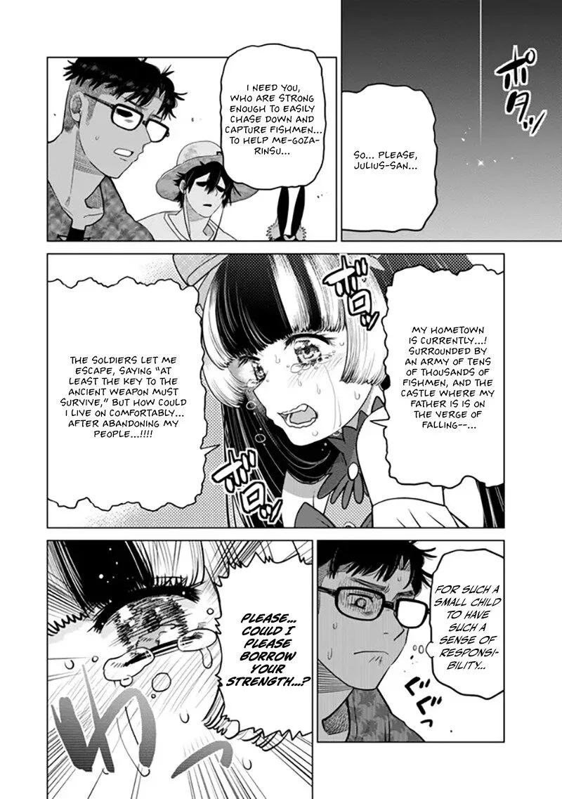 Ochikobore Datta Ani ga Jitsuha Saikyou Chapter 39 page 45