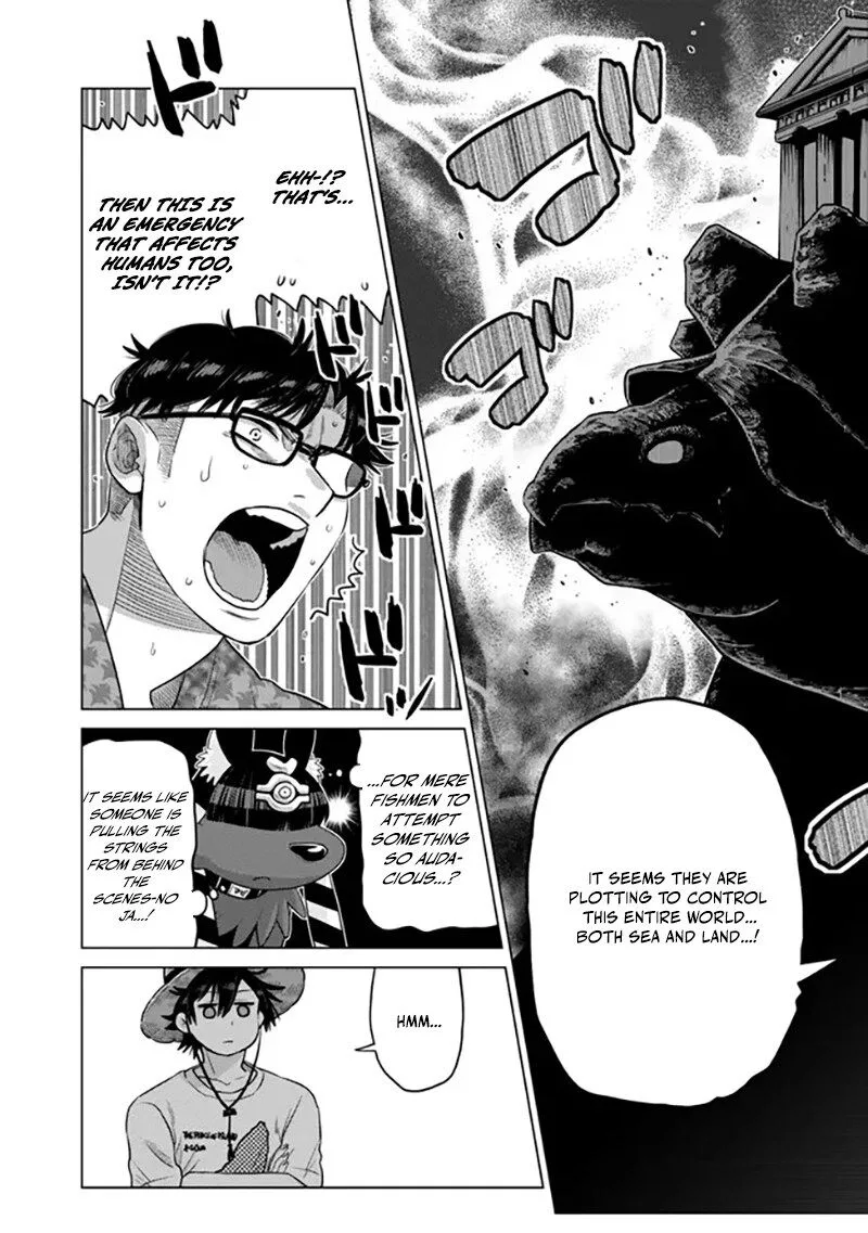 Ochikobore Datta Ani ga Jitsuha Saikyou Chapter 39 page 43