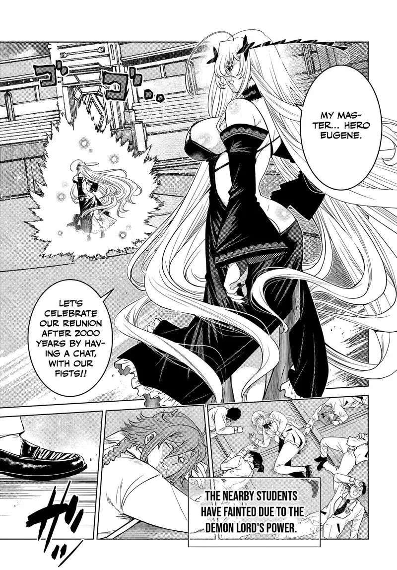 Ochikobore Datta Ani ga Jitsuha Saikyou Chapter 4.1 page 2