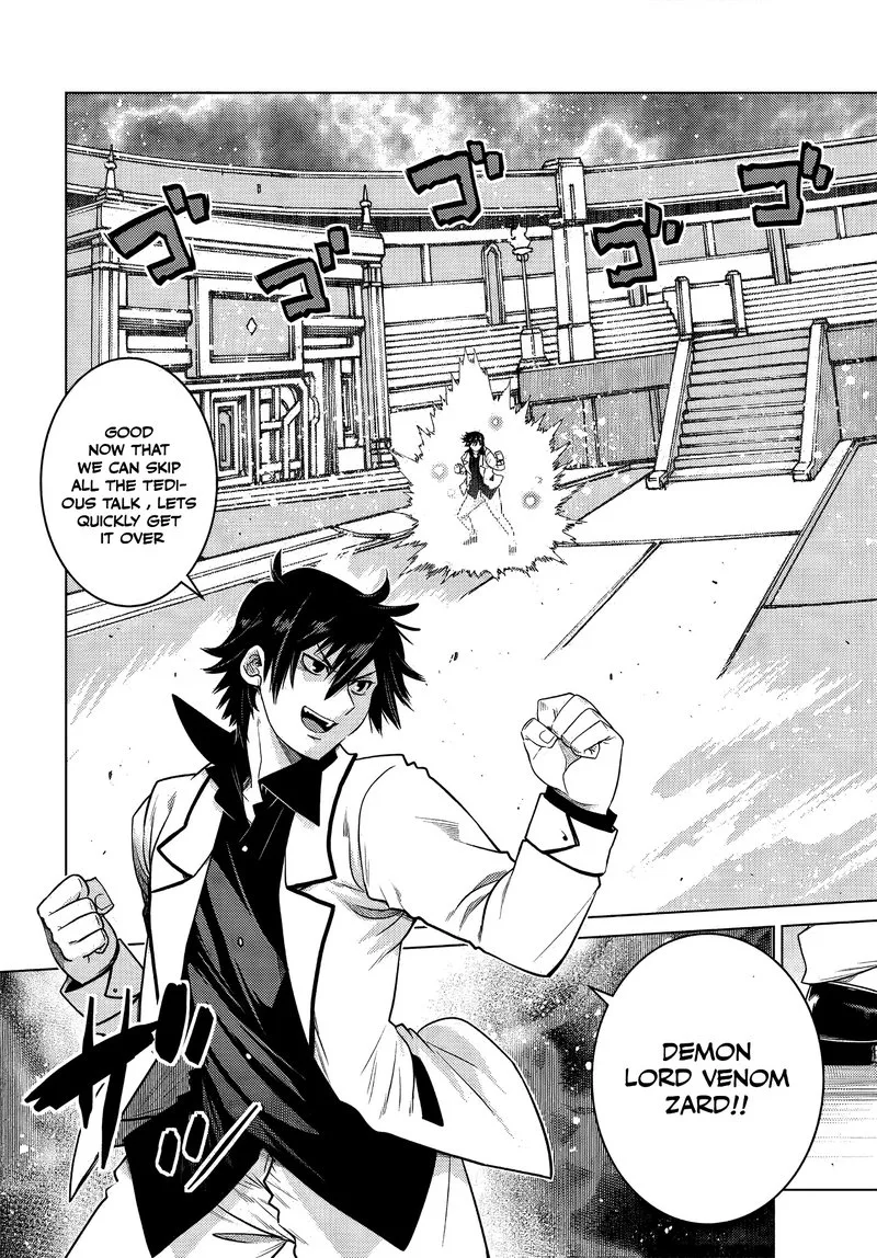 Ochikobore Datta Ani ga Jitsuha Saikyou Chapter 4.1 page 3