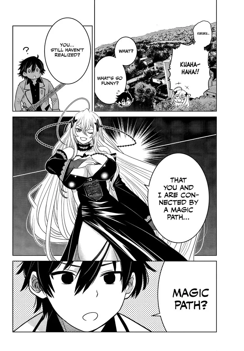 Ochikobore Datta Ani ga Jitsuha Saikyou Chapter 4.3 page 1