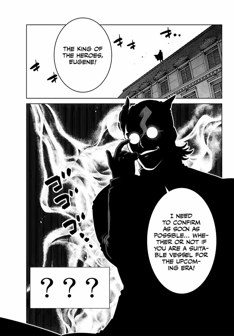 Ochikobore Datta Ani ga Jitsuha Saikyou Chapter 4.5 page 6