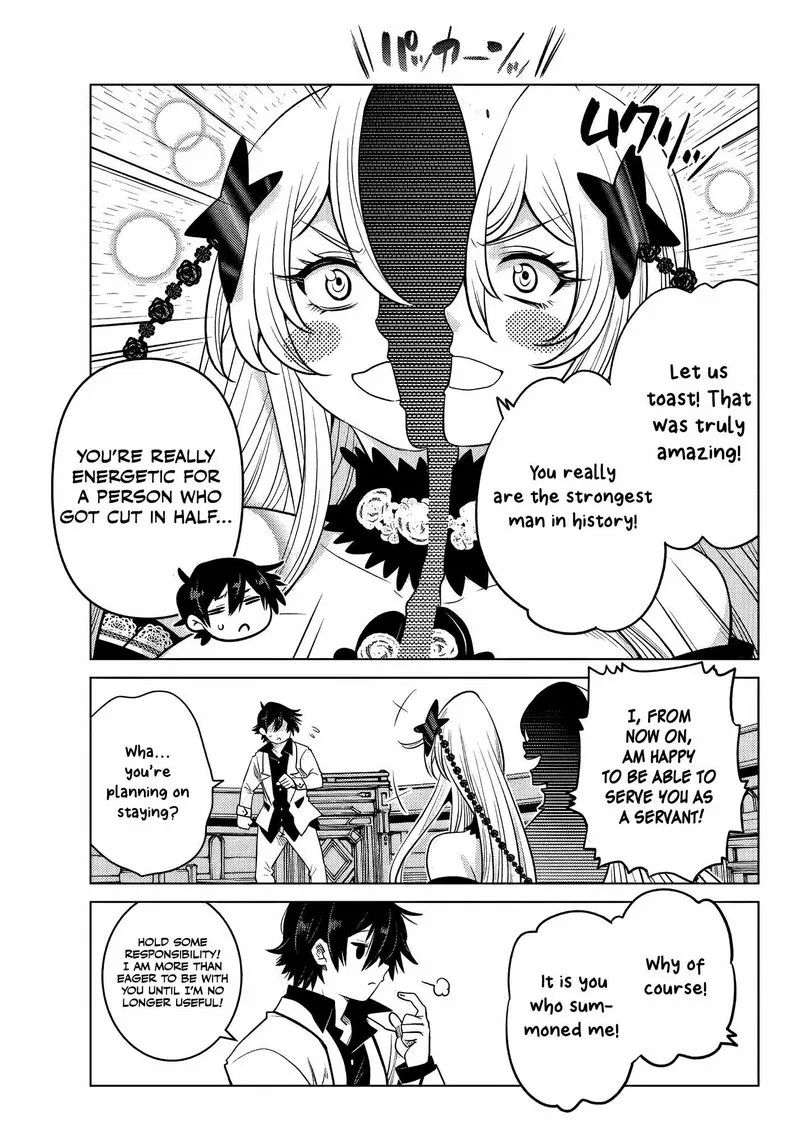 Ochikobore Datta Ani ga Jitsuha Saikyou Chapter 4.5 page 2