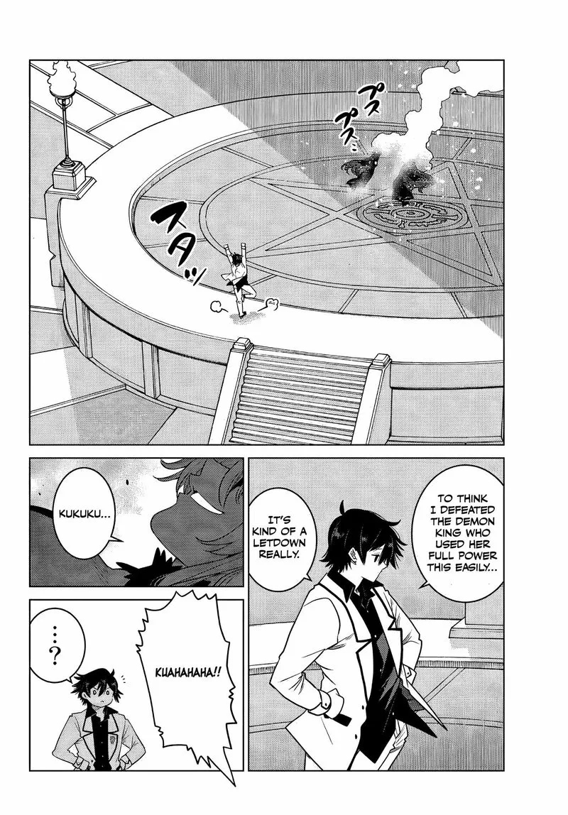 Ochikobore Datta Ani ga Jitsuha Saikyou Chapter 4.5 page 1