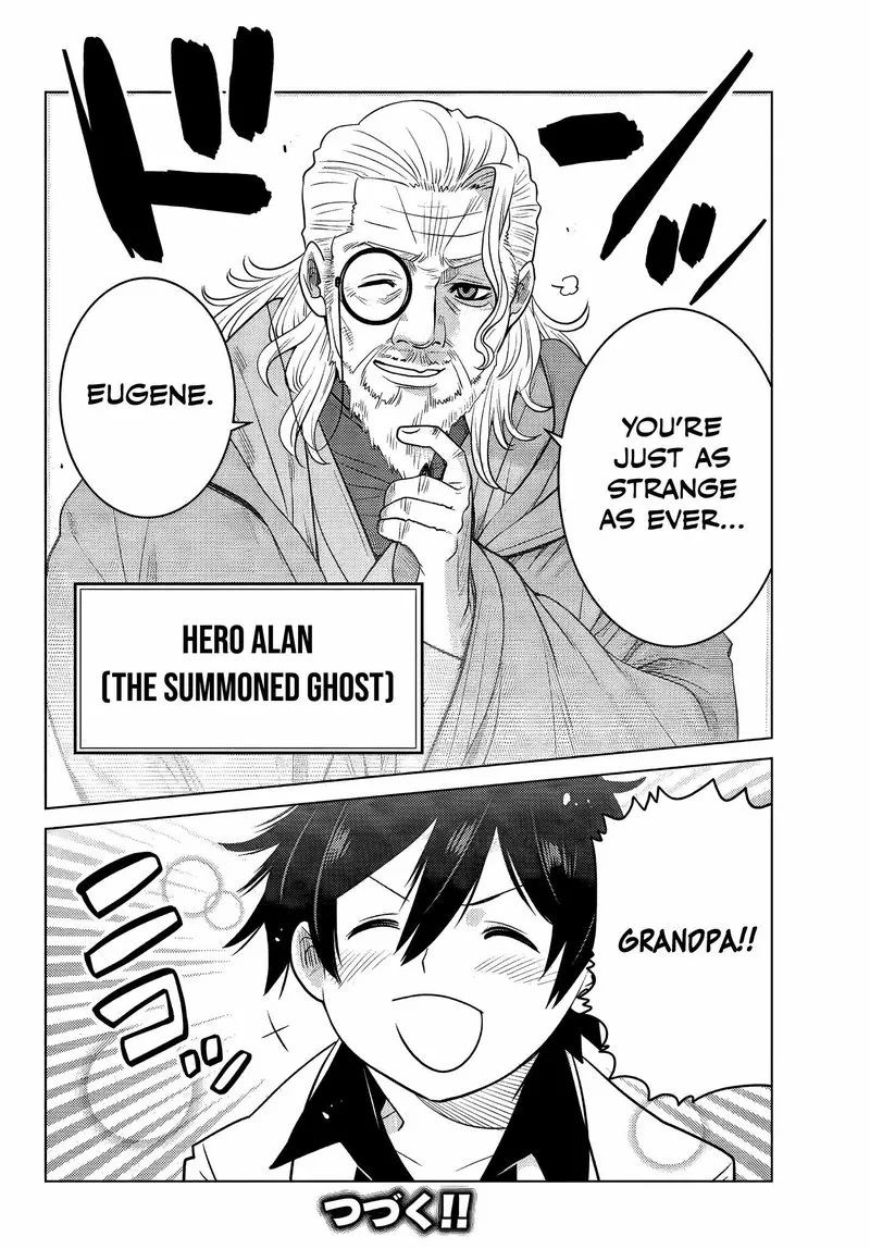 Ochikobore Datta Ani ga Jitsuha Saikyou Chapter 4.6 page 9