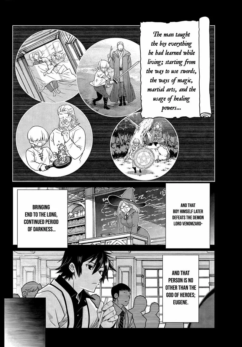 Ochikobore Datta Ani ga Jitsuha Saikyou Chapter 4.6 page 3