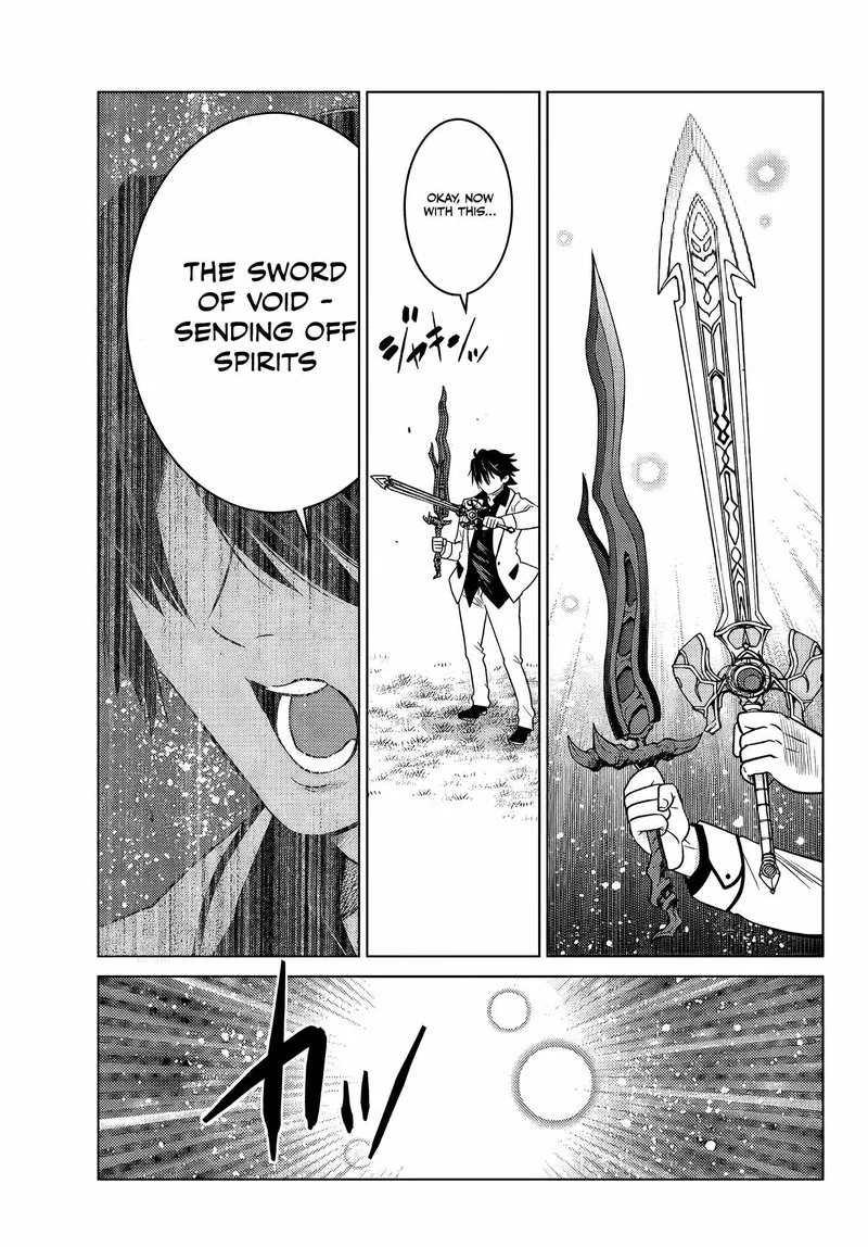 Ochikobore Datta Ani ga Jitsuha Saikyou Chapter 4.6 page 6
