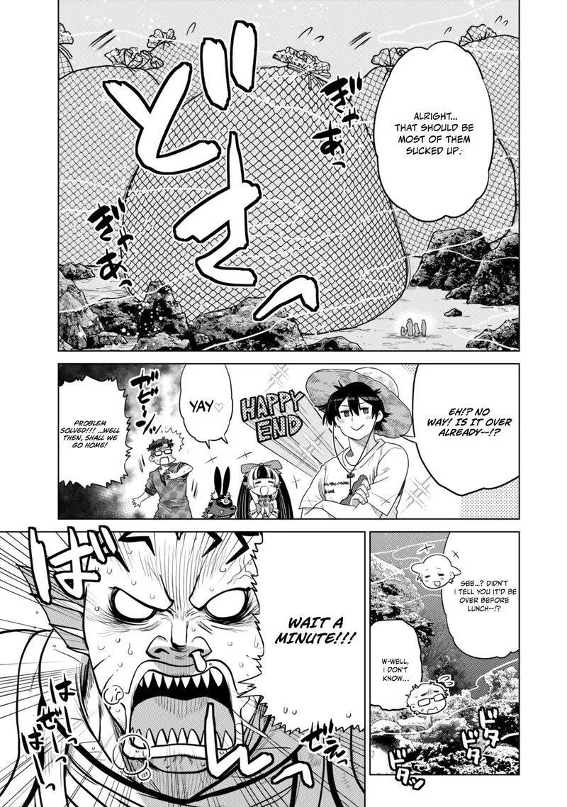 Ochikobore Datta Ani ga Jitsuha Saikyou Chapter 40 page 30
