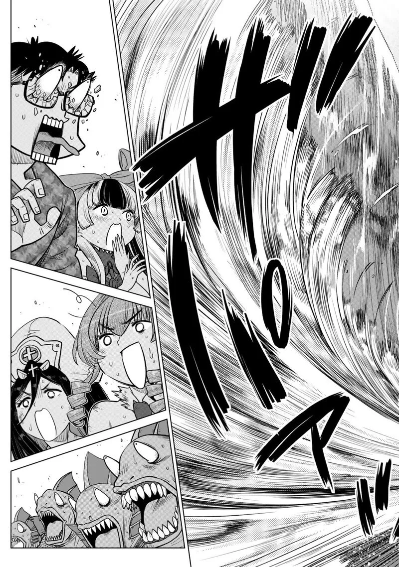 Ochikobore Datta Ani ga Jitsuha Saikyou Chapter 40 page 46