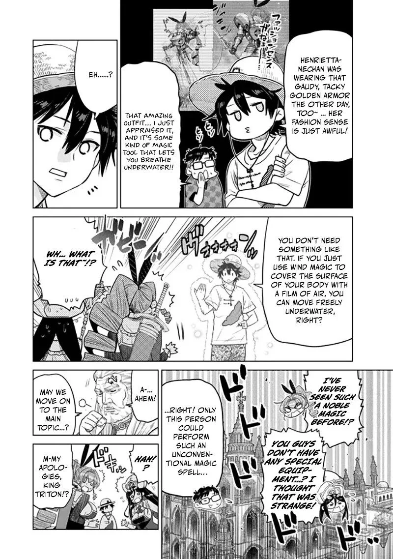 Ochikobore Datta Ani ga Jitsuha Saikyou Chapter 41 page 11
