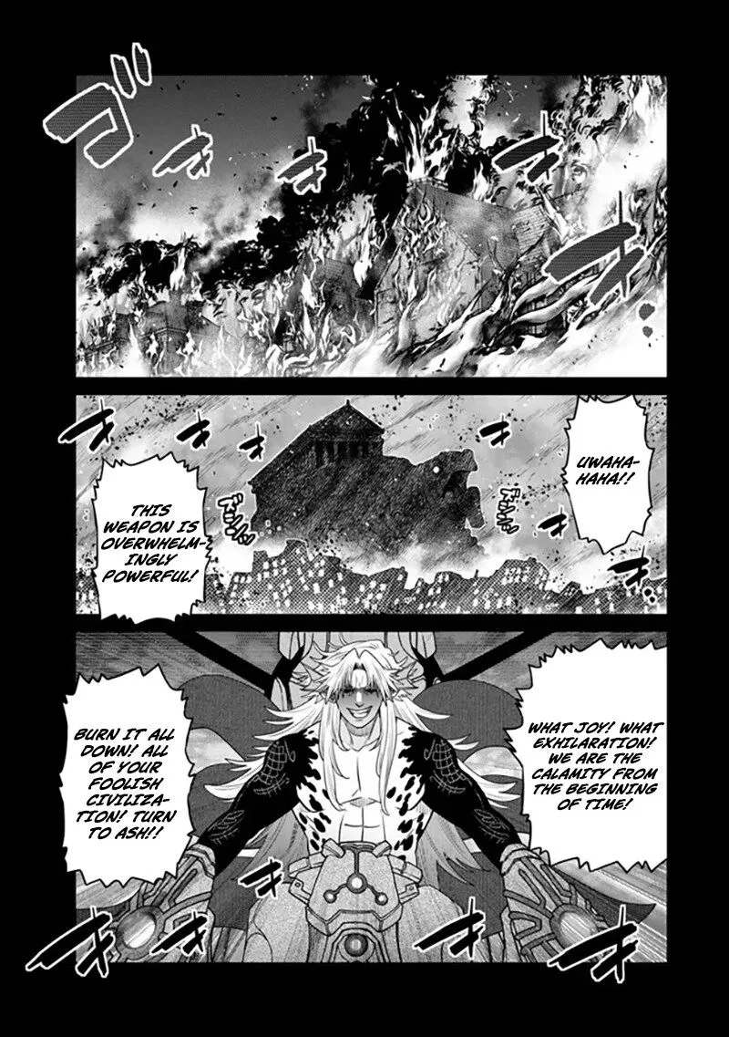 Ochikobore Datta Ani ga Jitsuha Saikyou Chapter 41 page 26