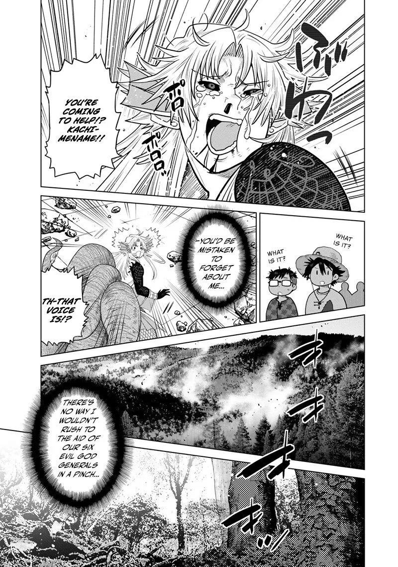 Ochikobore Datta Ani ga Jitsuha Saikyou Chapter 41 page 40